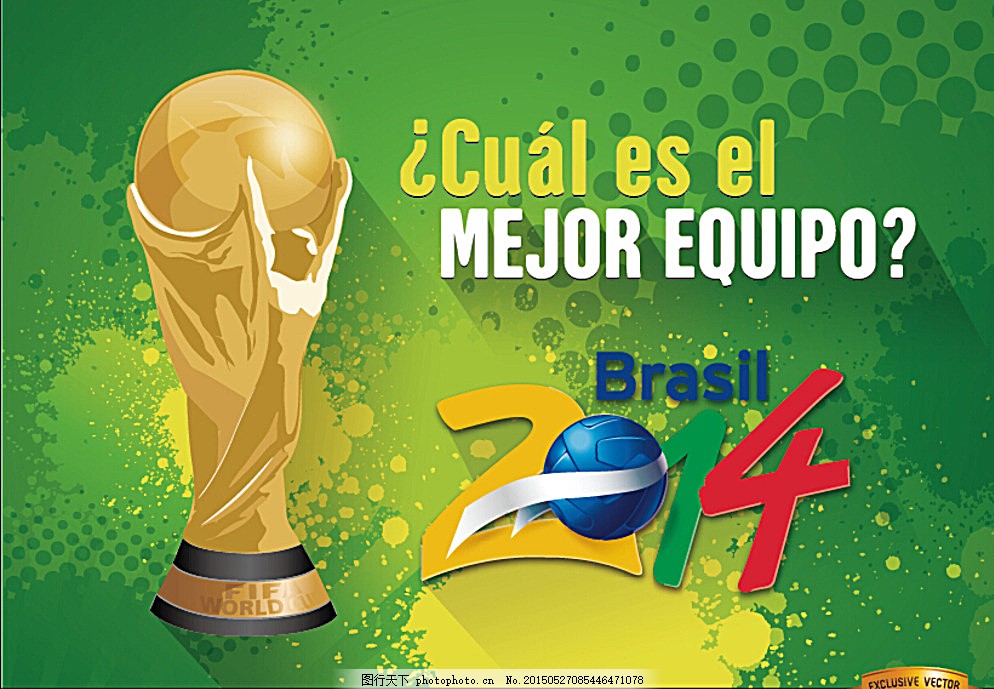 队带来了总 队带来了总