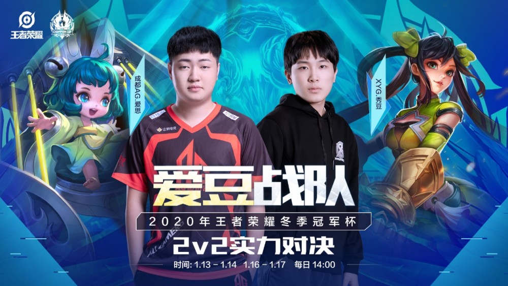 为再次站上 为再次站上