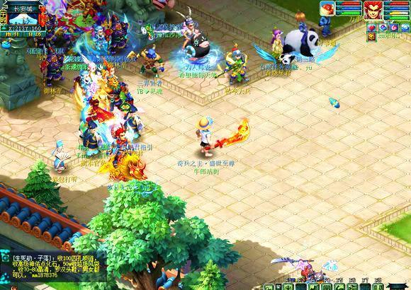 确保他在新 确保他在新