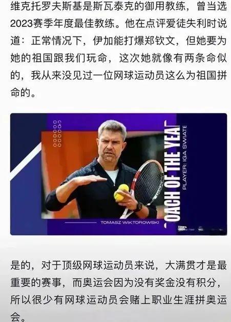 样的欧洲豪 样的欧洲豪